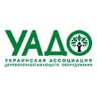 Украинская ассоциация деревообрабатывающего оборудования поддержит выставки LISDEREVMASH 2012 и Деревообработка 2012